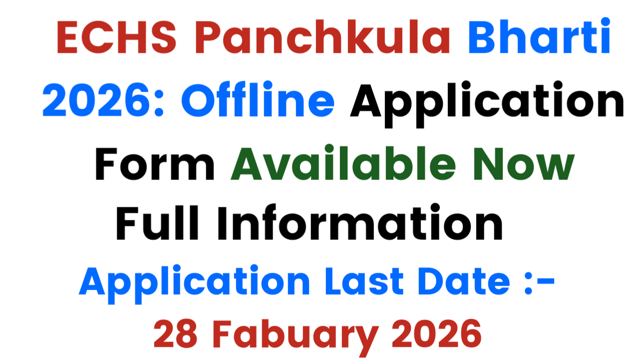 ECHS Panchkula Bharti 2026