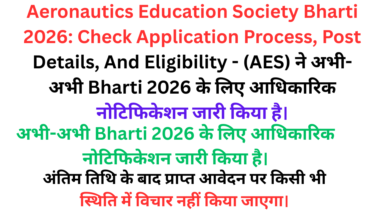 Aeronautics Education Society Bharti 2026