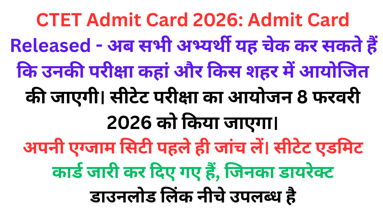 CTET Admit Card 2026