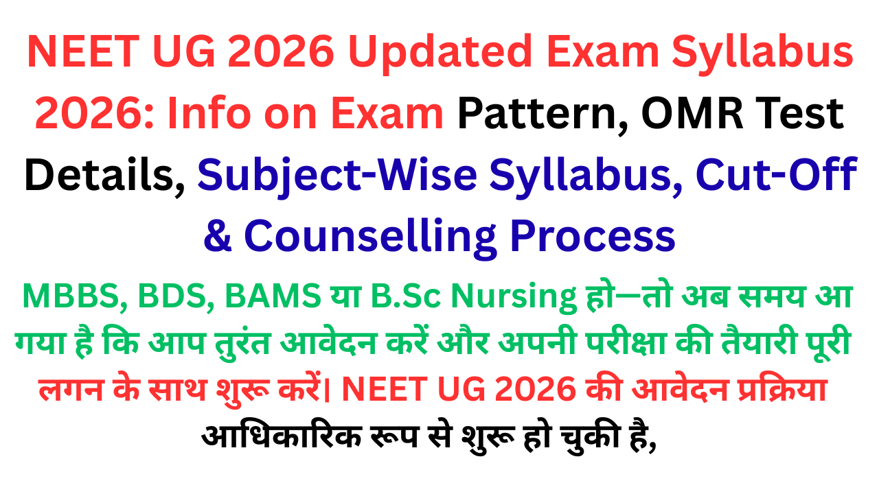 NEET UG 2026 Updated Exam Syllabus 2026