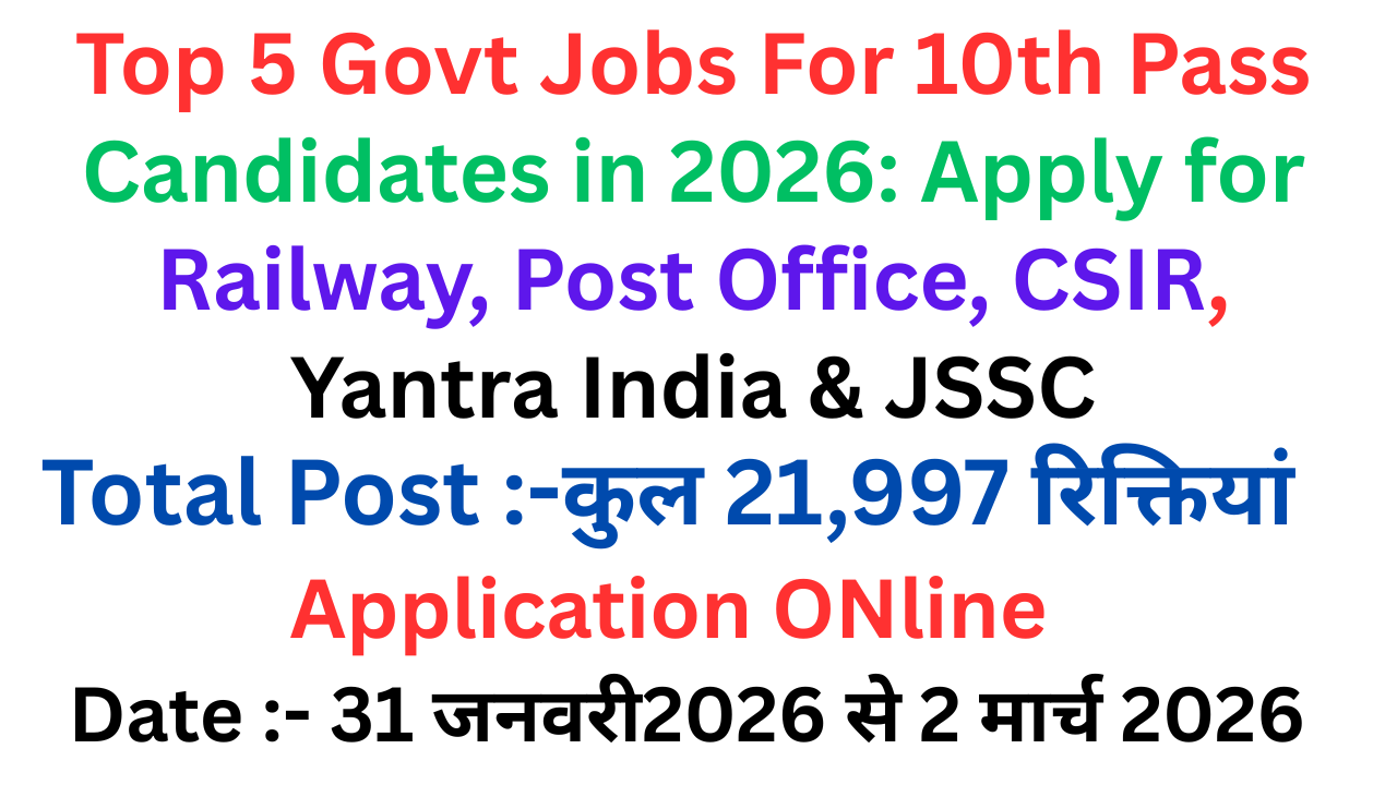 Top 5 Govt Jobs For 10th Pass Candidates in 2026
