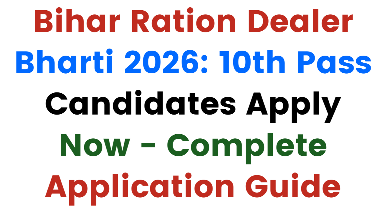 Bihar Ration Dealer Bharti 2026