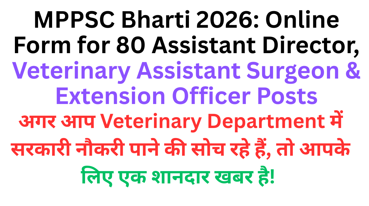 MPPSC Bharti 2026