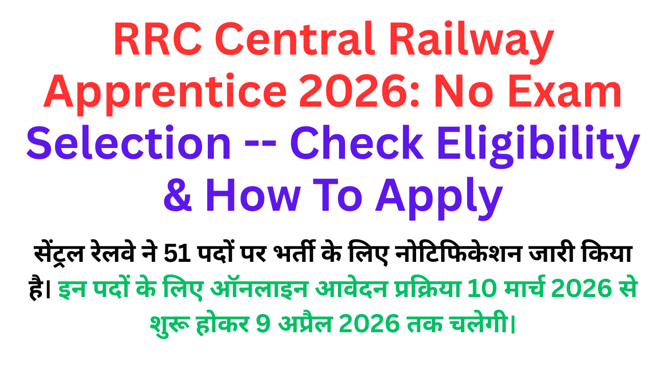 RRC Central Railway Apprentice 2026